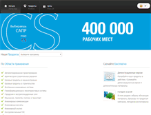 Tablet Screenshot of csdev.ru